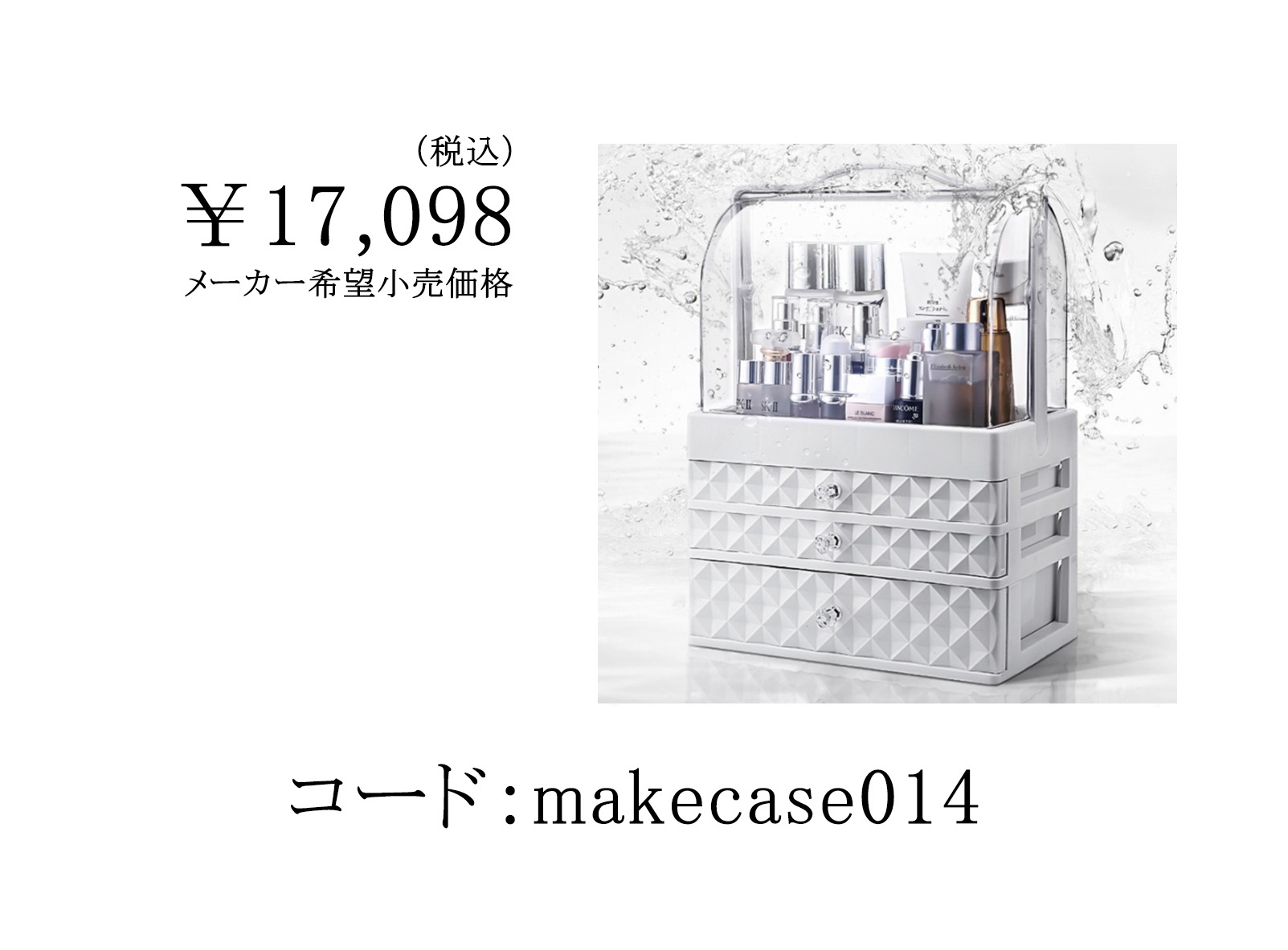 新作ウエア メイクアップボックス コスメボックス メイクケース トレンド 大容量 メイクボックス ジュエリーボックス 化粧箱 メイク収納 美容  プロ仕様 トラベル