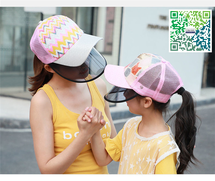 キッズフェイスカバー 子供 サンバイザー　帽子　キッズキャップ　フェイスガード UVカット 日よけ帽子 つば広 紫外線対策 日焼け防止 飛沫防止　運動