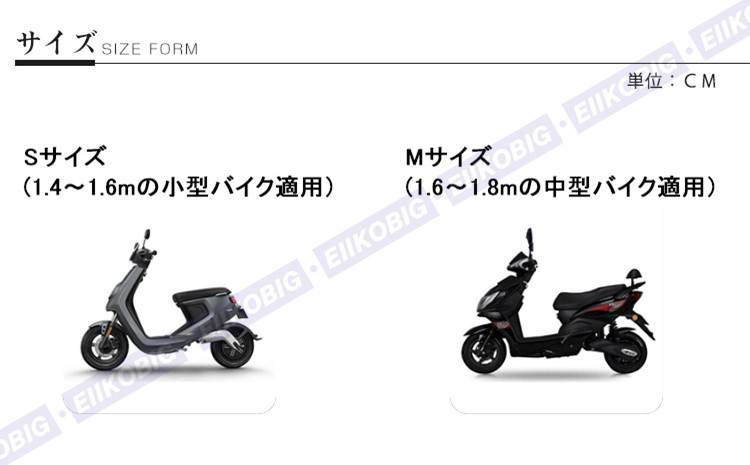 バイクカバー 防水 耐熱 オートバイカバー 小型 大型 車ボディーカバー 盗難防止 防犯 防風 防塵 防雪 UVカット 日焼けとめ 色褪せ防止  IXg1VmM2q0, 車、バイク、自転車 - www.opcergonomics.com.au