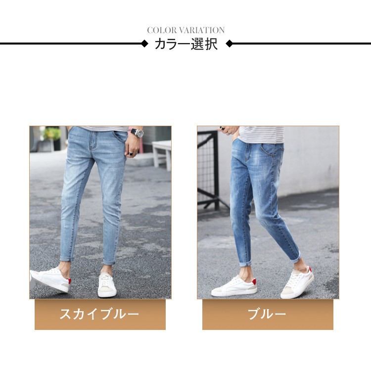 ジーンズ 春夏秋冬 メンズ ズボン パンツ オールシーズン デニムパンツ Jeans メンズジーンズ Gパン 細身 カジュアル お求めやすく価格改定