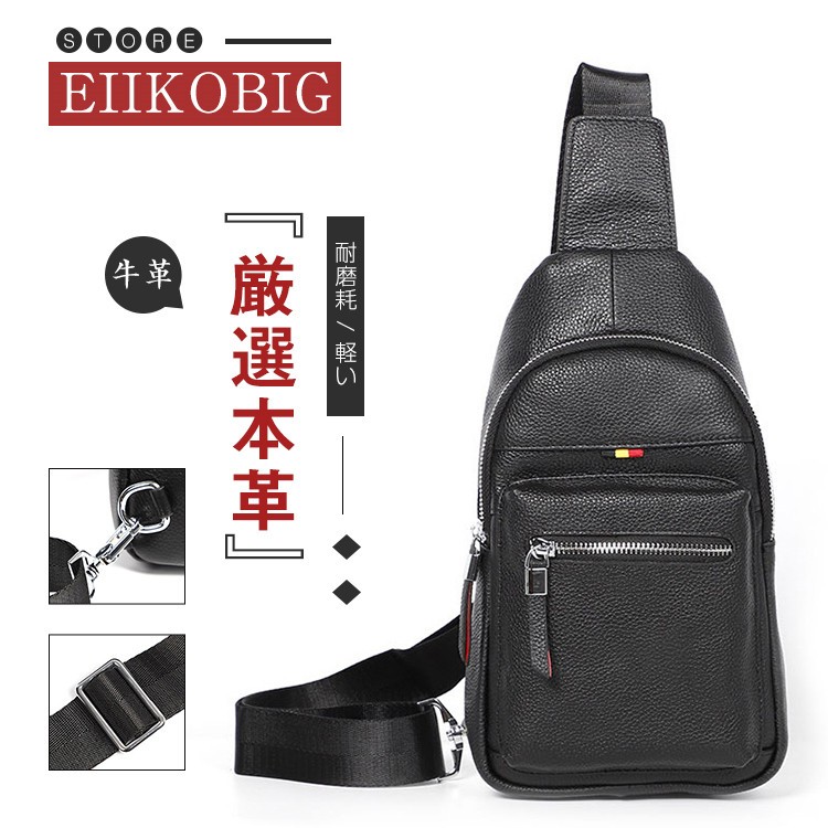 80 クロス ボディバッグ メンズ 本革 2way 縦型 斜め掛け ショルダーバッグ おしゃれ 韓国風 斜めがけ 自転車 鞄 レザー ワンショルダー カジュアル 機能性 Hanagrocare Com