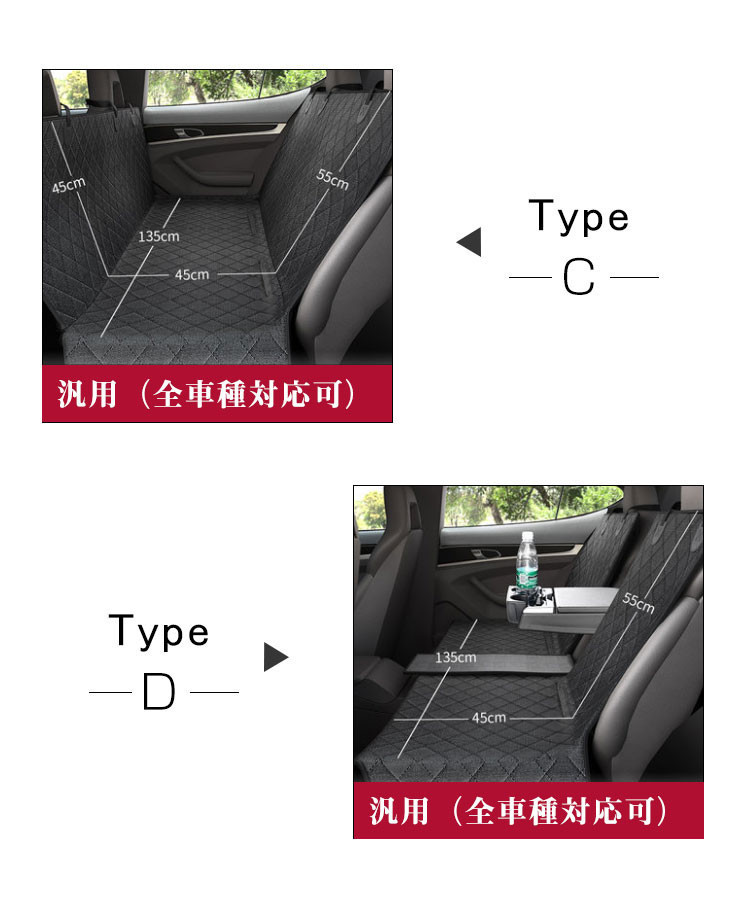 代引き不可 ペットドライブシート シートカバー 犬猫 防水 ペット カーシートカバー ペットシーツ 車用ペットシート 自動車汎用 折り畳み 