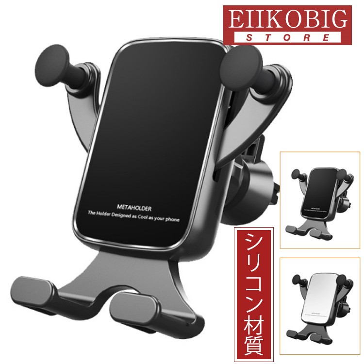 スマホ 車載ホルダー Iphoneandroid Galaxy スマホホルダー 車載 スマートフォン 携帯 ホルダー スマホスタンド 車 固定 ハンズフリー Phoneholder024 Eiikobig 通販 Yahoo ショッピング