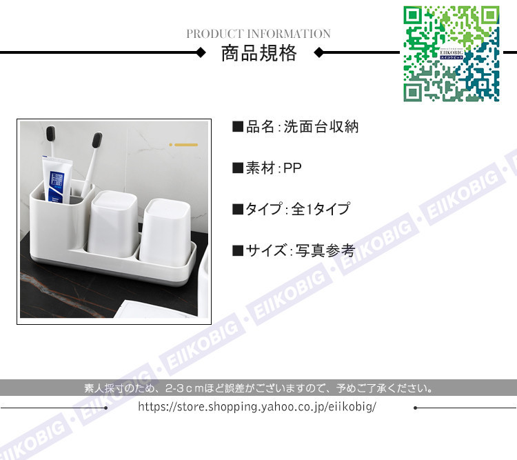 洗面所収納 整理 隙間収納 トイレ収納 トイレラック トイレ 収納棚 スリム おしゃれ ランドリー収納 OfHmrwmWIE, ランドリー、サニタリー 収納 - esquelles.org