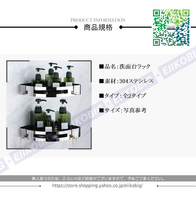 トイレ収納 トイレラック 隙間収納 キャスター付き 貼り付け スリム
