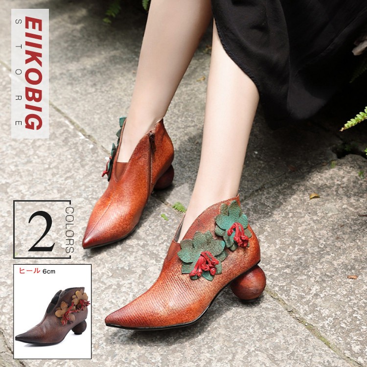 パンプス レディース革靴 女性 フラット 春夏秋冬 オールシーズン 本革 エスニック 疲れない 履きやすい 革靴 シューズ 歩きやすい 婦人靴 Wmszpdpx048 Eiikobig 通販 Yahoo ショッピング