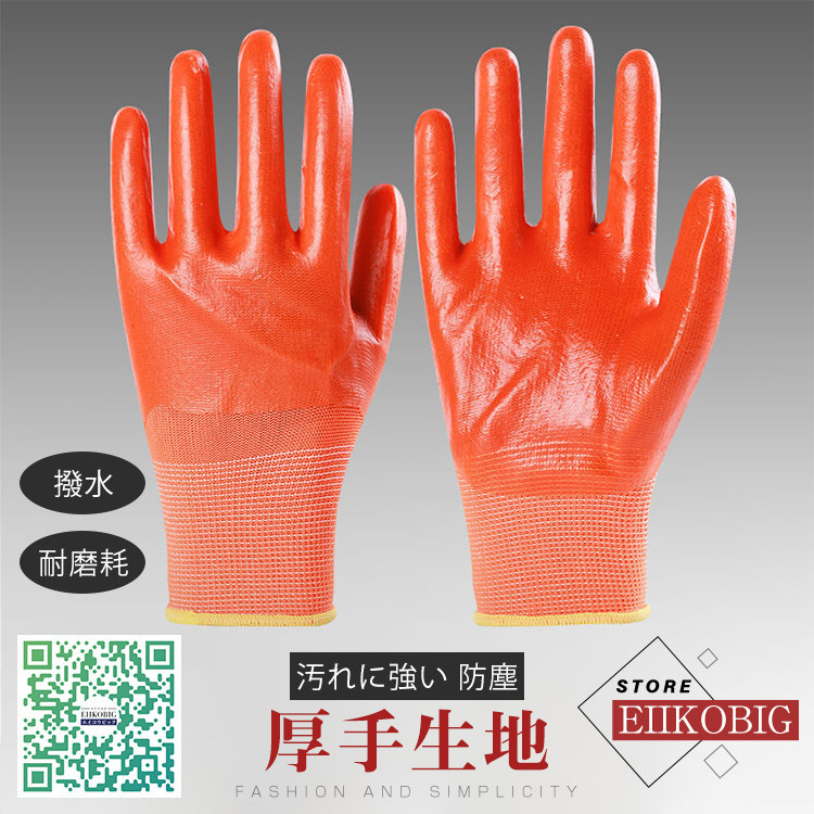 80％以上節約 超お得 溶接手袋 溶接用手袋 牛革手袋 富士グローブ 溶接