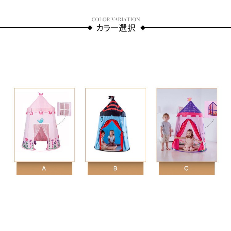 人気ブランドの新作 キッズテントハウス 子供用プレイテント ギフト 子供部屋 隠れ家 秘密基地 おままごと おもちゃ入れ 幼児 ベビー 室内屋内 おもちゃ Marrasone Com