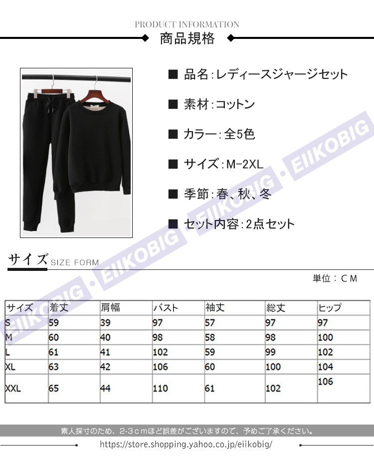 部屋着 春秋冬 レディースジャージセット レディースジャージ 上下セット スウェット スポーツウェア ルームウェア トレーニングウェア 8TrE2gNcqL - domenza.com.br 部屋着 春秋冬 レディースジャージセット レディースジャージ 上下セット スウェット スポーツウェア ルームウェア トレーニングウェア 8TrE2gNcqL - domenza.com.br