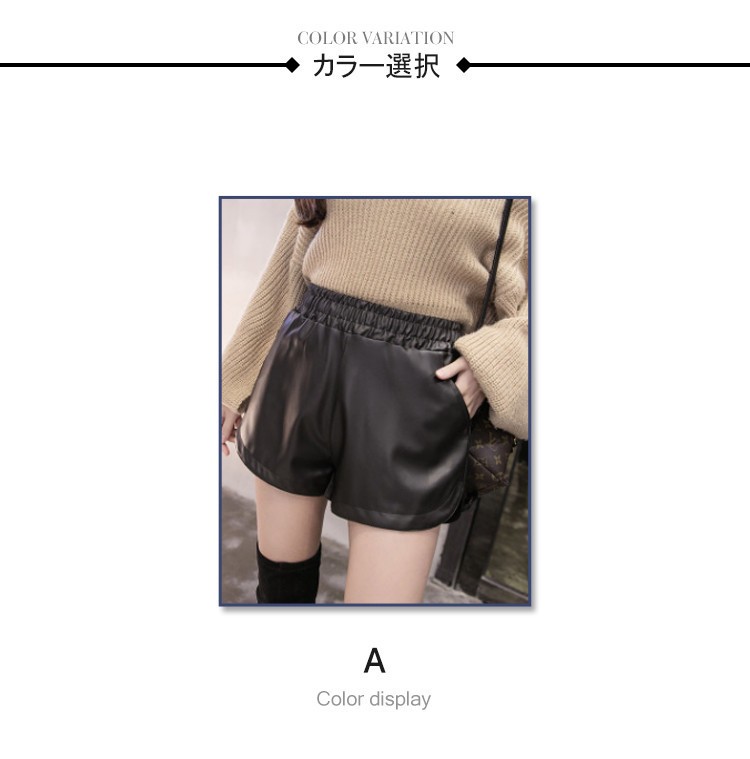 レディースファッション プチギフト レディース ショートパンツ 革パン PU レザー ショーパン ホットパンツ ハイウェスト スキニー フェイクレザー  ボトムス ワイドパンツ ミニパン YVe7Zfqulx - bmmcr.cz