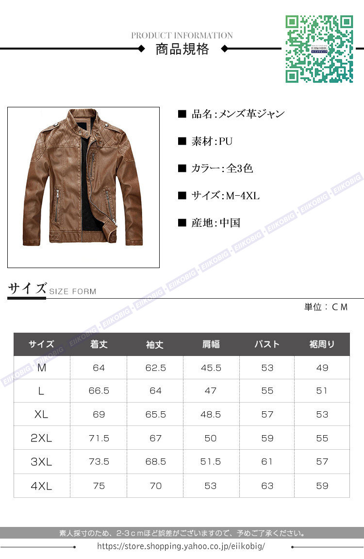 メンズ革ジャン 秋冬 レザージャケット ライダースジャケット バイクウェア シングル 防寒防風 お兄系 XfI2Igypn7, バイク -  www.euromeca.fr