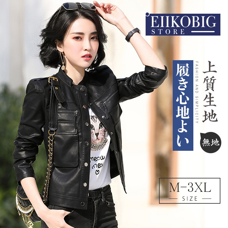 最大92 オフ レディース革ジャン 本革 秋冬 レザージャケット ライダースジャケット 着痩せ トレンド おしゃれ バイクウェア シングル 女性用 上品 防寒防風 Fucoa Cl