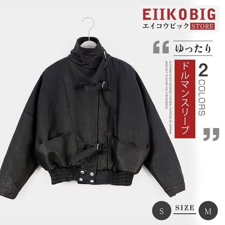 レディース革ジャン 秋冬 レザージャケット おしゃれ トレンド ライダースジャケット バイクウェア シングル 防寒防風 ロック Y Wmjct248 Eiikobig 通販 Yahoo ショッピング
