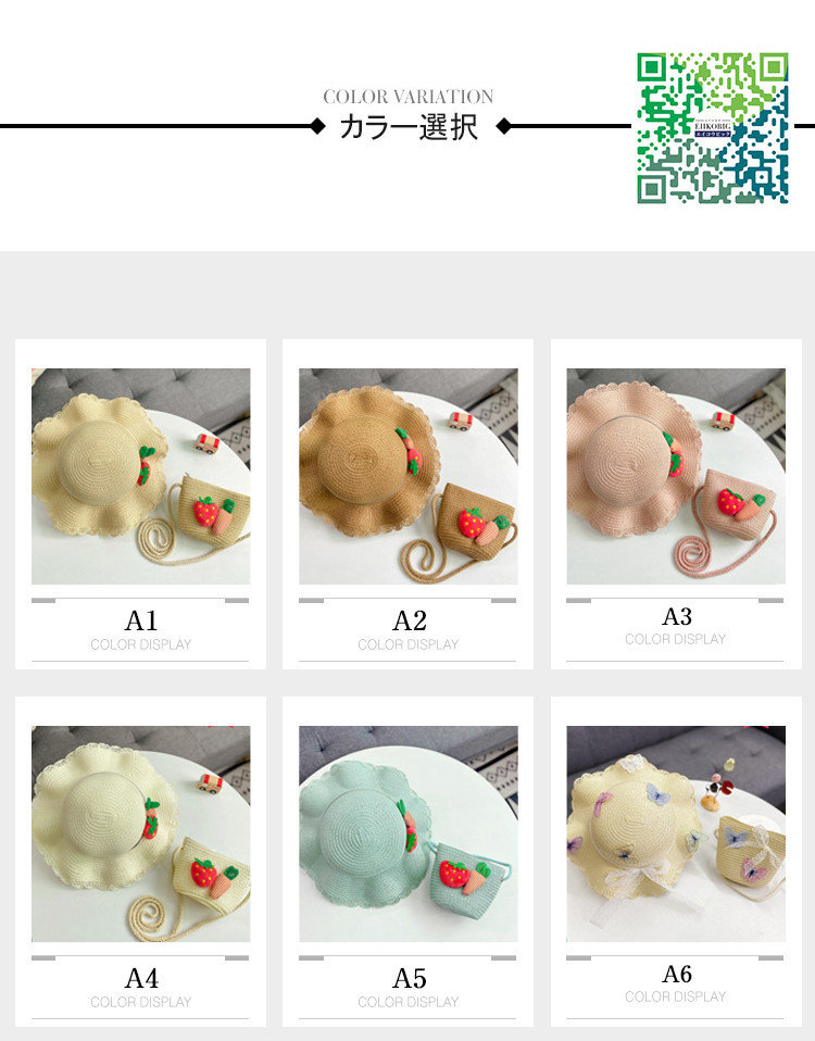 2点セット 帽子 キッズ 夏 子供用 ハット 紫外線対策 UVカット キャップ 女の子 親子 かわいい シンプル 子供用 帽子 kids 日よけ帽子
