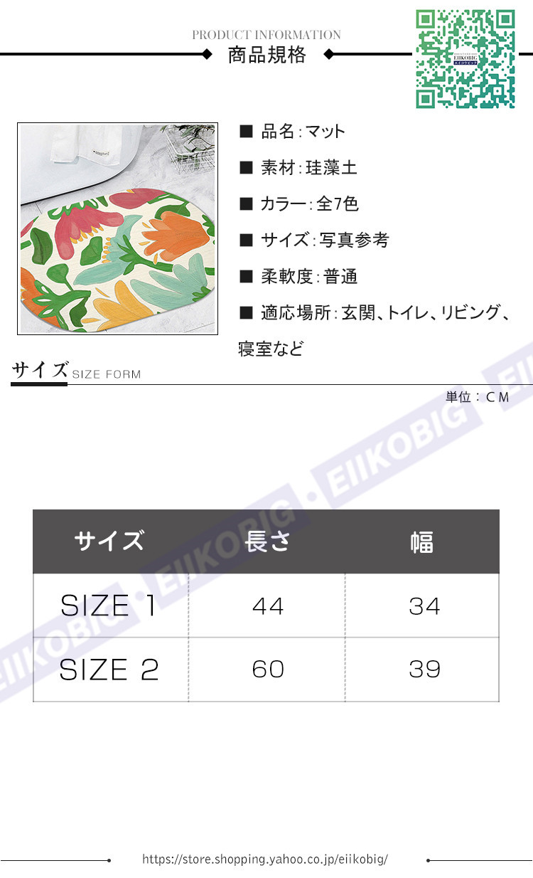 トイレマット 洗える おしゃれ 安い シンプル 北欧 トイレマット 滑りにくい 吸水マット 抗菌 防臭 新生活 標準 ol82ybTZdS, トイレ用 マット - ladosur.cl