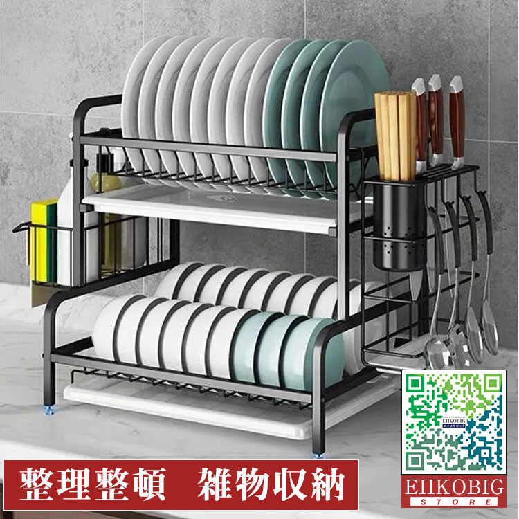 特別送料無料 ディッシュラック プレート ディッシュスタンド 皿立て お皿スタンド シンクサイドラック 皿収納 キッチン収納 おしゃれ ディッシュラック 食器収納 食器ラック 送料無料