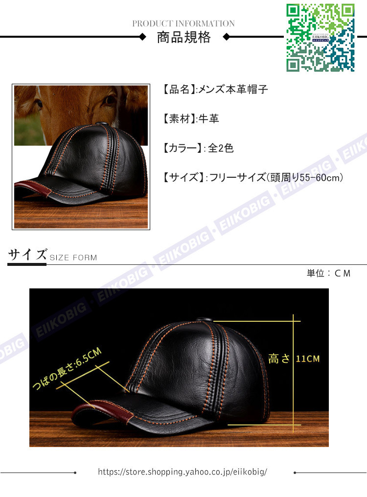 牛革 野球帽 ワークキャップ 本革 レザー LEATHER キャスケット 帽子 メンズ レザー帽子 メンズキャップ 防寒 暖かい 春秋冬 ゴルフ  Z1He12ibJE, 財布、帽子、ファッション小物 - panamericanschool-pa.net