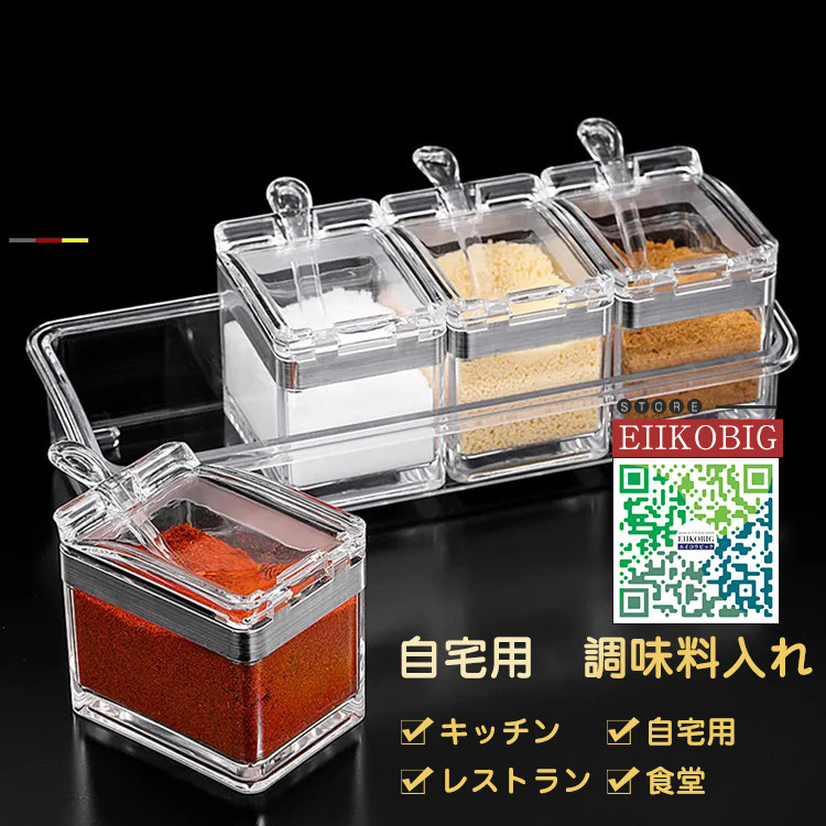 10％OFF フードケース Nフォルマ フード 収納ボックス ホワイト FN-22 卓上収納 調味料収納 フタ付き  www.gaviao.ba.gov.br