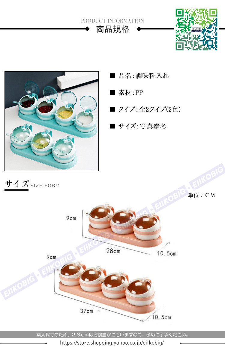 調味料入れ 調味料容器 ストッカー 収納ケース キッチン収納 保存容器 スパイスボトル 塩 胡椒 香辛料 砂糖 醤油 uCuGrIXC68,  食器、グラス、カトラリー - orthodoxdevon.org