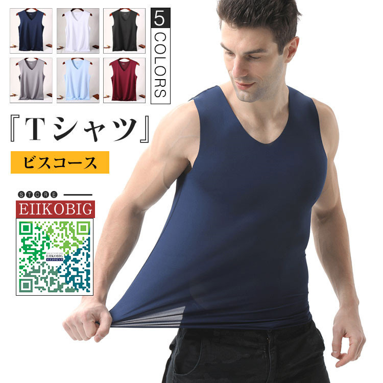 2点セット 夏用 タンクトップ メンズ おしゃれ ベーシックタンクトップ タンクトップ ノースリーブ サーマル 細身 スリム スポーツ インナー メンズ Wrw4dfh2ir トップス Convivialmc Com