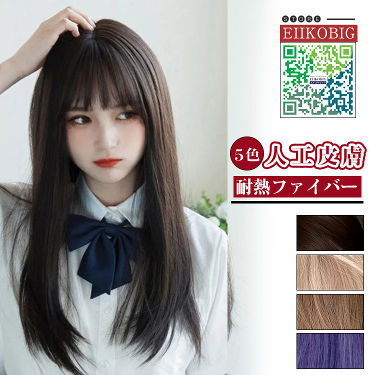 ファッション オシャレ レディースウィッグ フルウィッグ 女性用ウイッグ 耐熱ウィッグ ウィッグネット付き セミロングウィッグ 自然 ウイッグ エクステンション かつら イメチェン Uwirf5beqn Www Boulevardrestaurants Com
