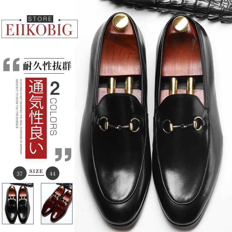 新規購入 メンズドライビングシューズ 紳士靴 メンズ革靴 ローカット ローファー スリッポン 春夏秋冬 合わせやすい カジュアル メンズシューズ 本革 シューズ
