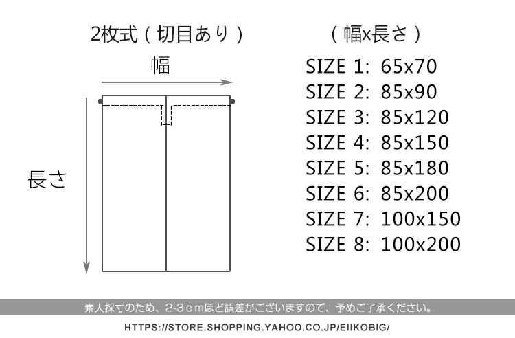 カーテン のれん 暖簾 遮光のれん 間仕切り 目隠し おしゃれ リビングルーム 寝室 洗面所 部屋仕切り スクリーン 在宅 ワーク 勤務 インテリア  DNZWuzqzdo, カーテン、ブラインド - pci.edu.pe