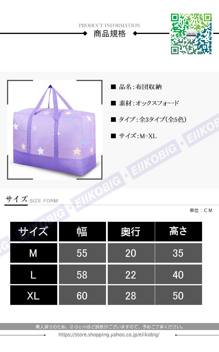 敷布団 収納袋 収納ケース 布団をスッキリ収納 防ダニ 防カビ 防虫 抗菌加工 衣類収納袋 大容量 押入れ コンパクト 入れ替え 整理 引っ越し 便利  j4pUs73ClQ, 圧縮袋、収納袋 - orthodoxdevon.org