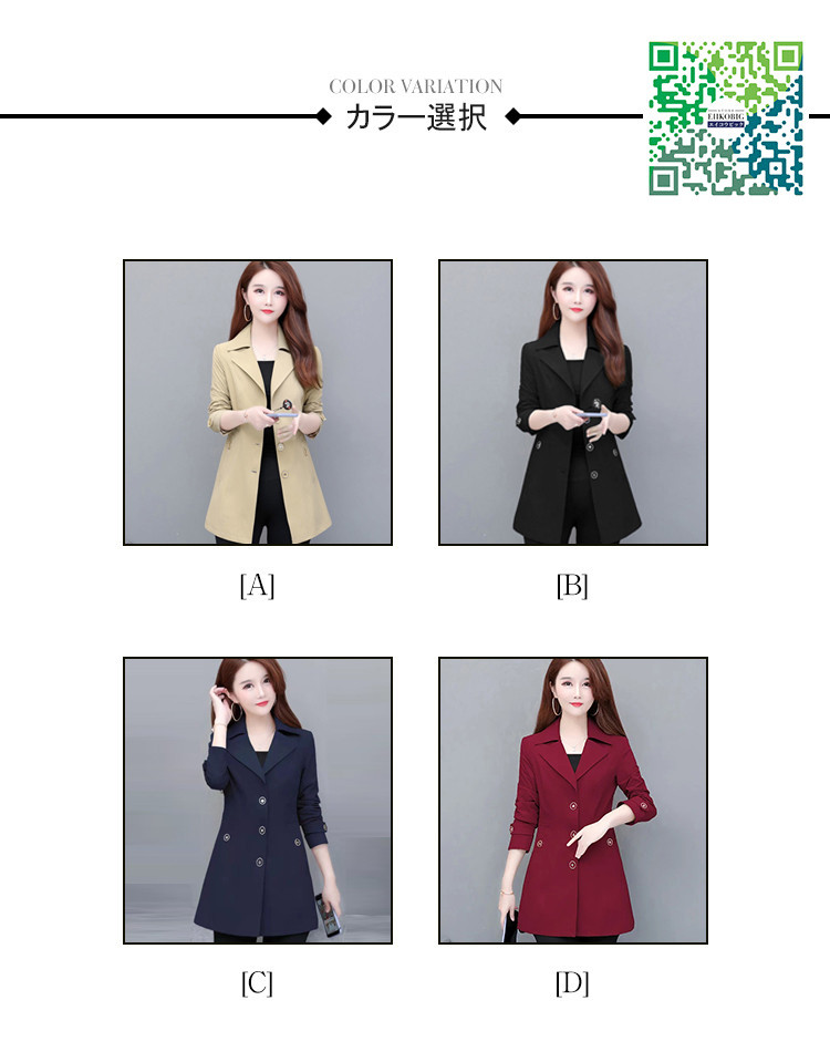 レディースコート チェスターコート 女性 スプリングコート トレンチコート ミドル丈 春夏秋 ジャケット アウター 通勤 Quh0hnassr ファッション Www Ladosur Cl
