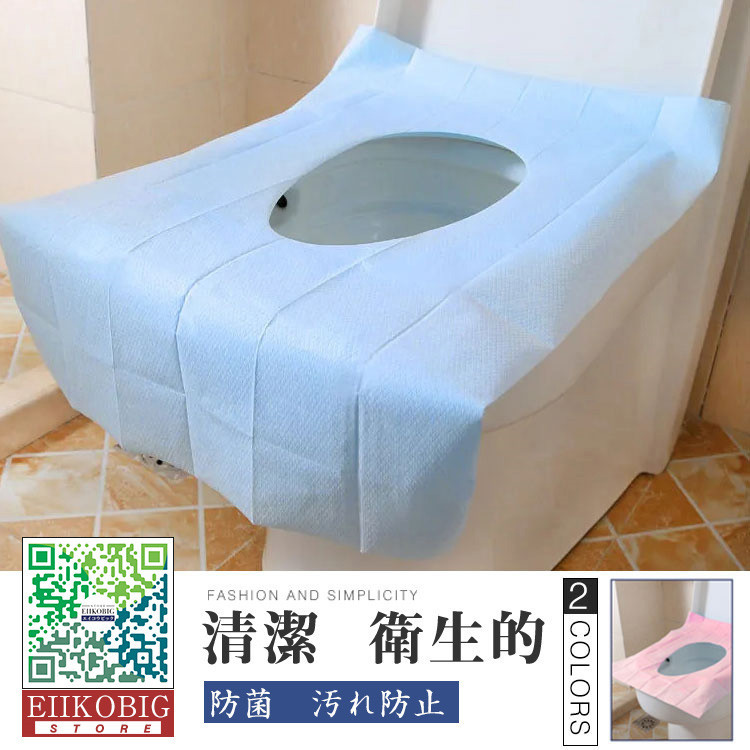 50枚 便座シート 使い捨て トイレシートカバー 抗菌 防災グッズ 便器 汚れ防止 清潔 介護 トイレパッド トラベル 携帯 外出 旅行 出張 便利  感染予防 :ycxtoiletcover002:eiikobig - 通販 - Yahoo!ショッピング