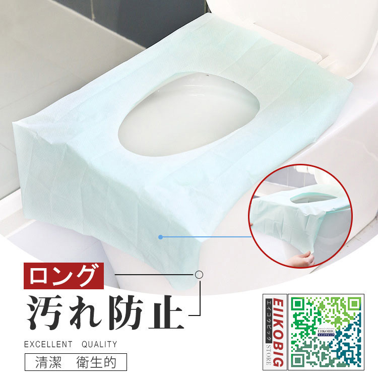 20枚 便座シート 使い捨て トイレシートカバー 抗菌 防災グッズ 便器 汚れ防止 清潔 介護 トイレパッド トラベル 携帯 外出 旅行 出張 便利  感染予防 :ycxtoiletcover012:eiikobig - 通販 - Yahoo!ショッピング