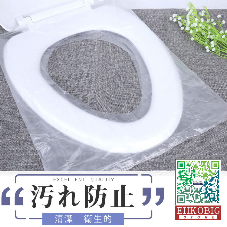 100枚 便座シート 使い捨て トイレシートカバー 抗菌 防災グッズ 便器 汚れ防止 清潔 介護 トイレパッド トラベル 携帯 外出 旅行 出張 便利  感染予防 :ycxtoiletcover017:eiikobig - 通販 - Yahoo!ショッピング