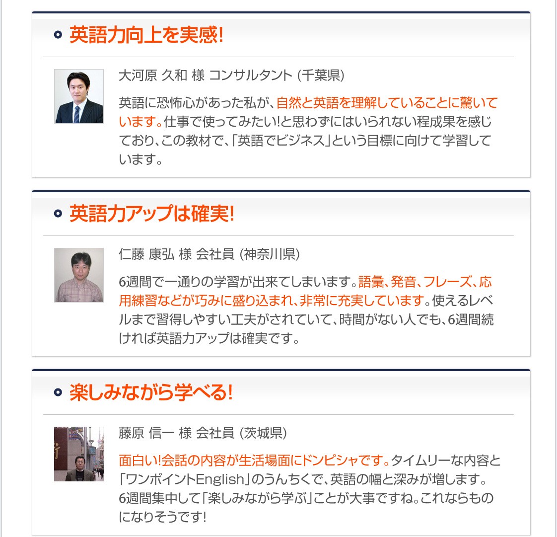 時間指定可 の英会話 英会話教材 英語教材 英語 言語学博士開発の初心者専用ビジネス英会話教材 ６週間チャレンジ スラスラ話せるオフィス英会話 英語 初中級セット 語学 辞書 教材 送料無料 英会話 Iq07 11 英会話教材の英会話上達研究会