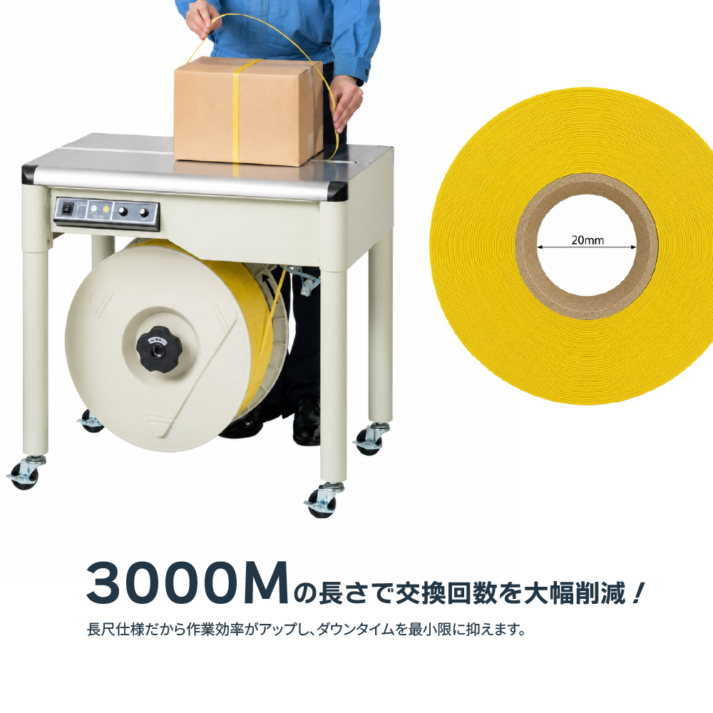 【特价品】EIKO PPバンド 機械用 黄色 ...の詳細画像5