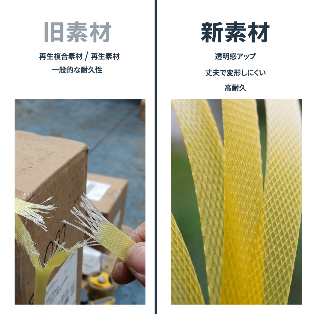【特价品】EIKO PPバンド 機械用 黄色 ...の詳細画像2