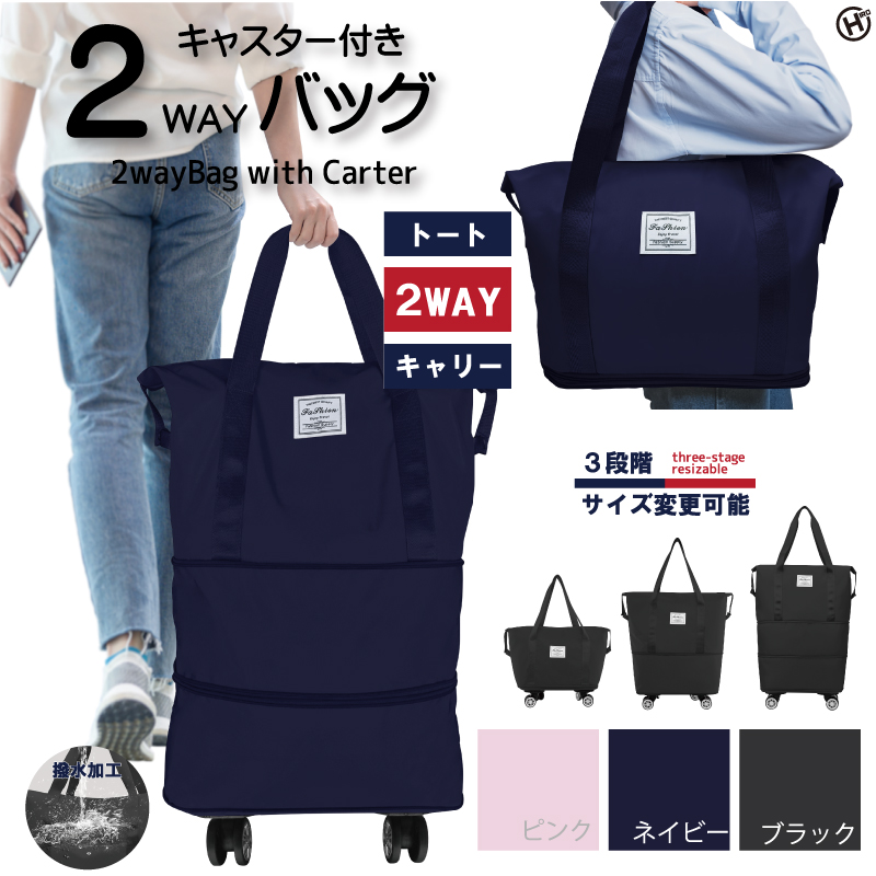 【希少】ラ・トゥール・エッフェル　2wayキャリーバッグ レザーキャンバス　鍵付 Amazon.co.jp: [LSDZW] ソフトキャリーバッグリュック 横押し可