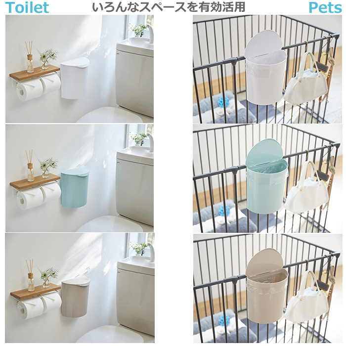 多用途 壁掛け ダストボックス メルナミニ 4L ゴミ箱 壁面 石膏ボード