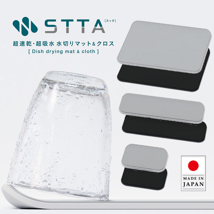 残り1枚となりました！！【新品】Water Mat（ウォーターマット）S 楽天市場】出産祝い ウォーターマット 赤ちゃん ベビー おもちゃ
