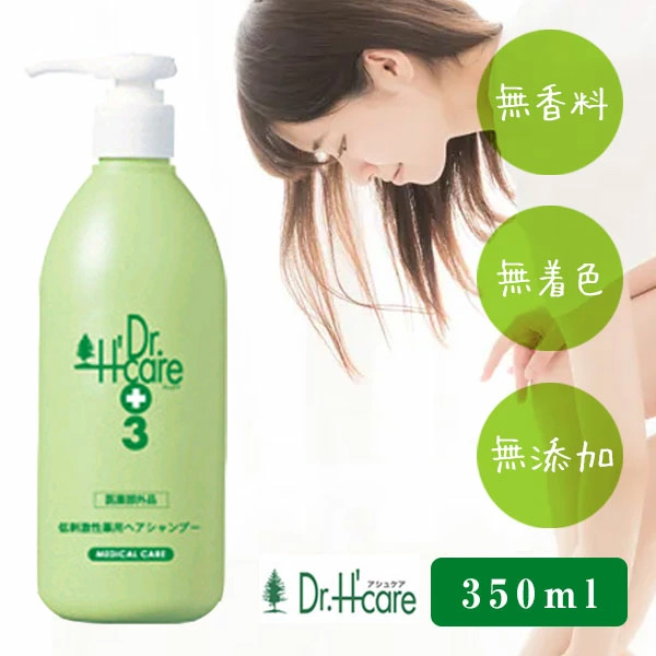 ナチュラルシャンプー×3 シャンプー（CYPRESS）／CORPUS NATURALS（シャンプー