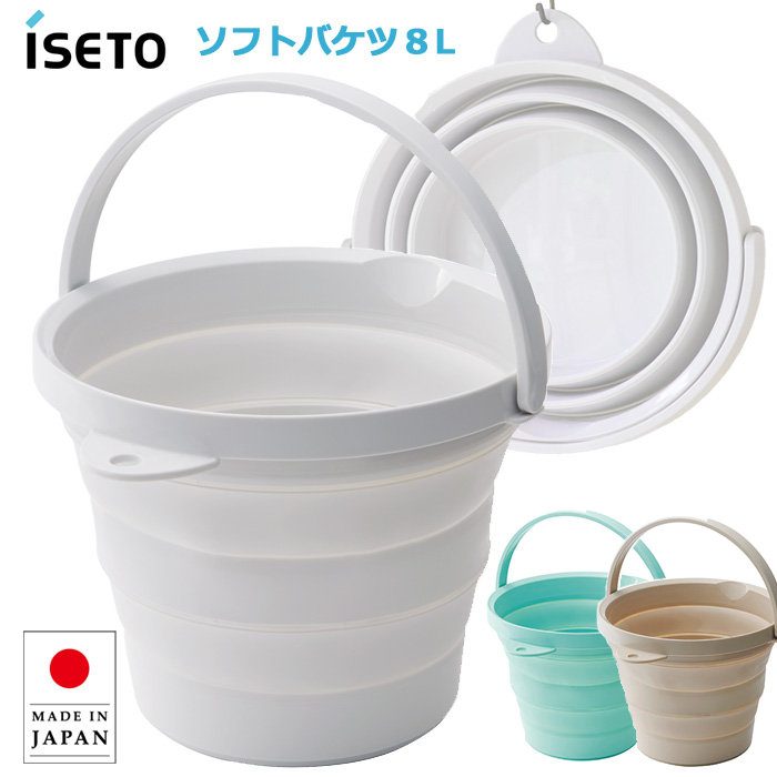 soft-bucket8.jpg