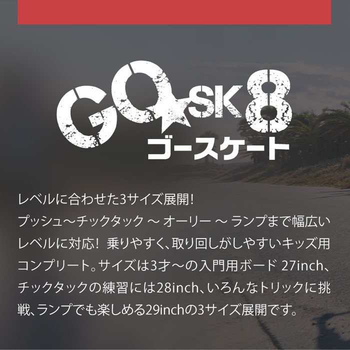 V.W.P スケボー　未開封 8月21日(木) おはようございます！ 今から排水作業に入ります