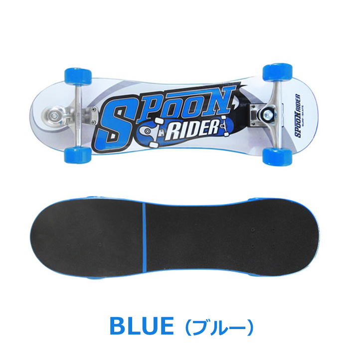 大人気アイテム スプーンライダー スケートボード キッズ スケボー コンプリート スケートボード