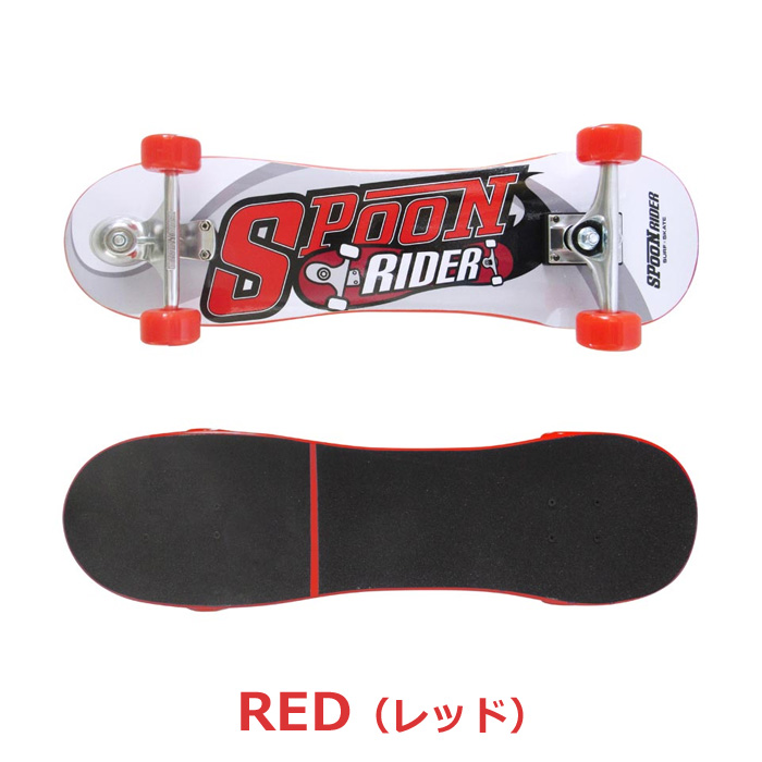 Spoon Rider スケートボード コンプリート スプーンライダー スケートボード コンプリート スケボー キッズ