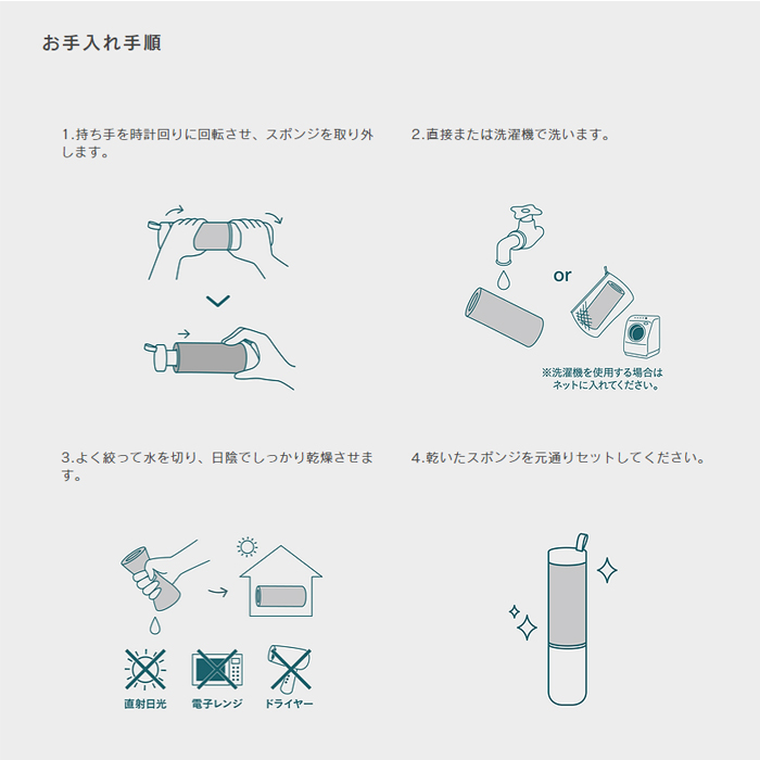 TVで紹介され話題！STTA スッタ スティック タイプ スティック型 タオル スポンジタオル 携帯 吸水スポンジ コンパクト プレゼント 景品  アイオン AION : nc-stta-stick : 永光屋 - 通販 - Yahoo!ショッピング