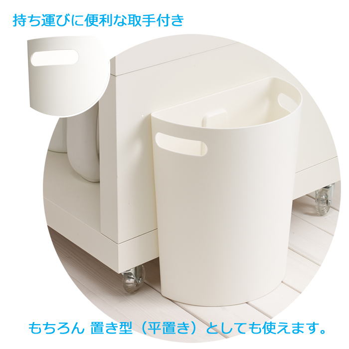 壁掛け ダストボックスと専用マグネットシート メルナ 大容量 9L