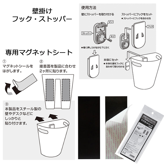 wallhangingtrashbox-5.jpg