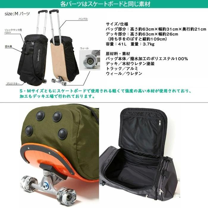 スケボーのキャリーバッグ　wheeloflife 楽天市場】wheel of life ウィールオブライフ DECK CARRIER S