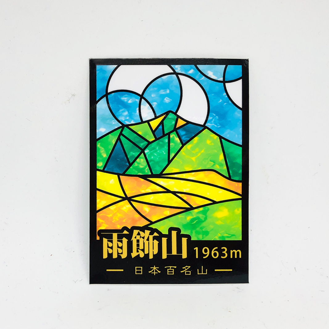 続日本百名山＝日本二百名山　３０冊セット、2002年版 続日本百名山＝日本二百名山 30冊セット、2002年版 続日本