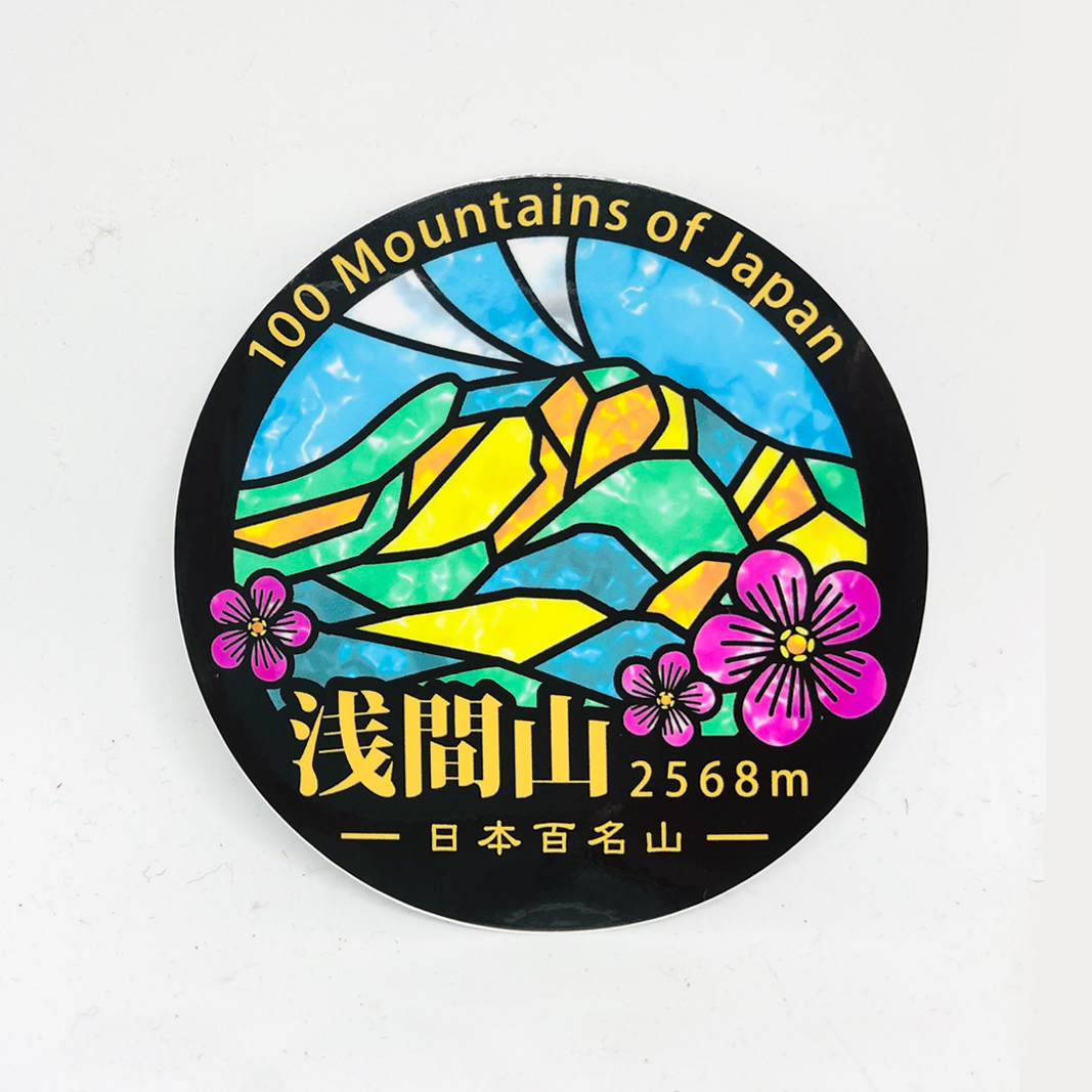 サニアラズ　EP ふたりエッヂ　ステッカー サニアラズ EP ふたりエッヂ ステッカー サニアラズe.p. 山田亮一