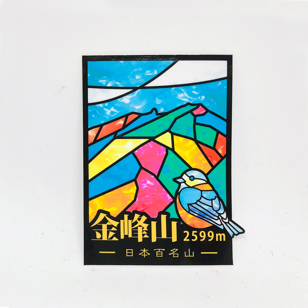 百名山ステンドスタイルステッカー : エイコーマート2号店